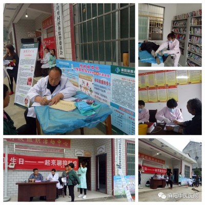 麻陽中醫醫院開展“世界衛生日”義診活動，提升健康服務管理水平
