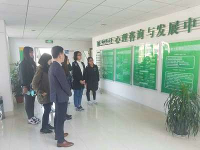 心理咨詢與發展中心舉辦首個接待開放日活動，助力企業管理提升
