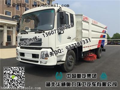 東風天錦地面掃路車 價格、廠家與道路清掃車選購指南